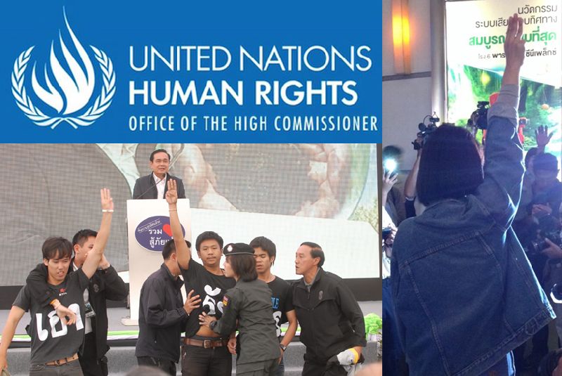 UN ประณามการจับผู้ชู 3 นิ้วในไทย ชี้ละเมิดสิทธิมนุษยชน