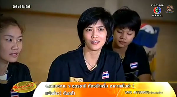 นักกีฬาวอลเลย์บอลหญิงไทย