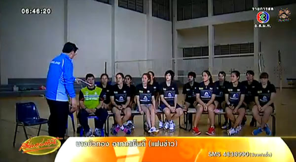 นักกีฬาวอลเลย์บอลหญิงไทย