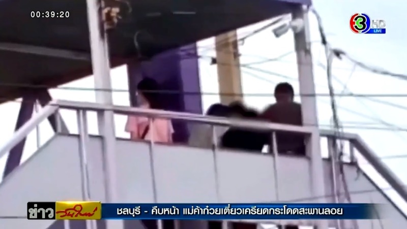 แม่ค้าคิดสั้น แม่ค้าคิดสั้น