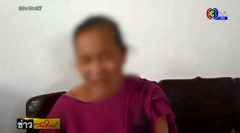 แม่ค้าคิดสั้น แม่ค้าคิดสั้น