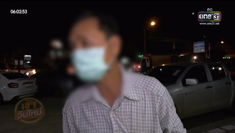 ข่าวลุงสายเปย์