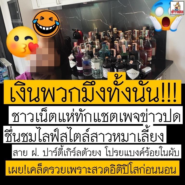 เพจช่วยเหลือหมา