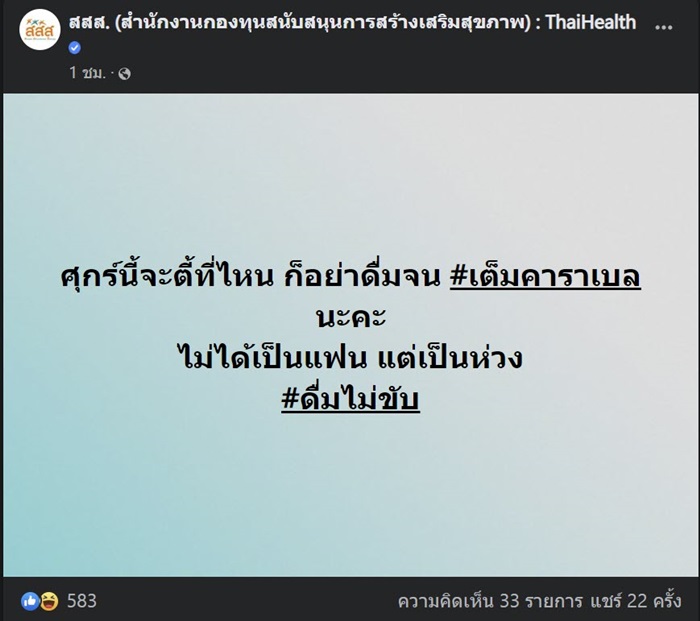เต็มคาราเบล เต็มคาราเบล