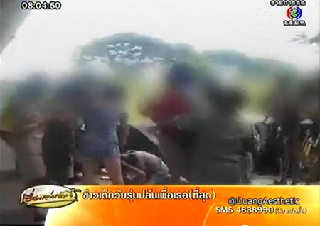คลิปนักเรียนหญิงตบกัน