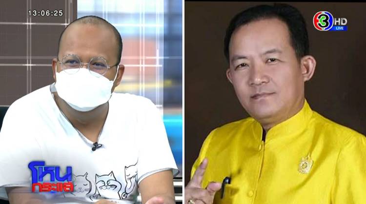 ทิดไพรวัลย์ VS ศรีสุวรรณ 