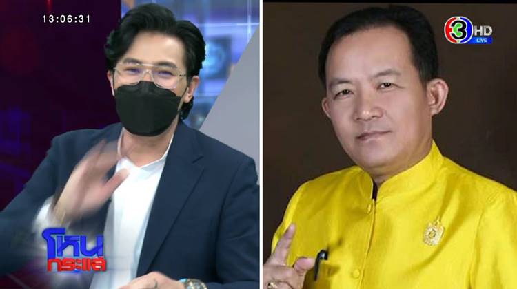 ทิดไพรวัลย์ VS ศรีสุวรรณ 