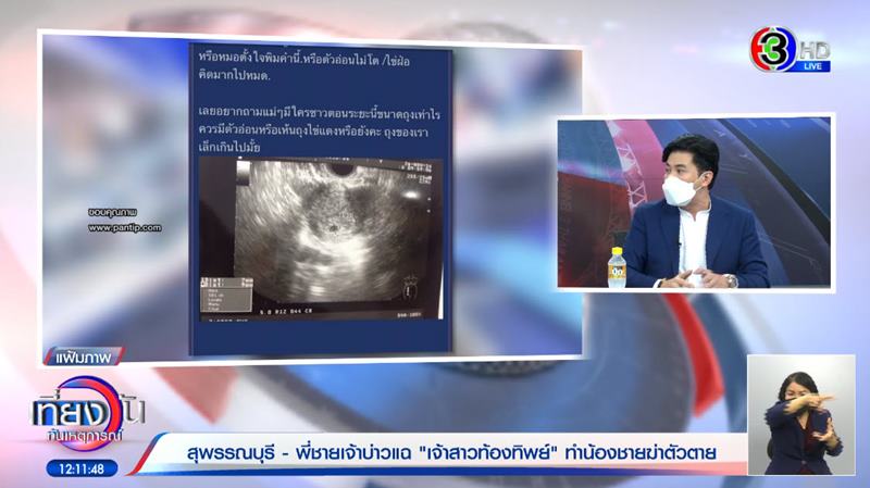เจ้าบ่าวยิงตัวตายวันแต่งงาน เจ้าบ่าวยิงตัวตายวันแต่งงาน