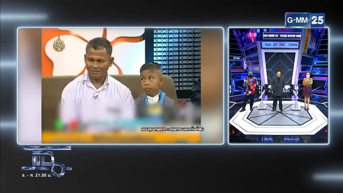 น้องจ่อย เด็กตายแล้วฟื้น