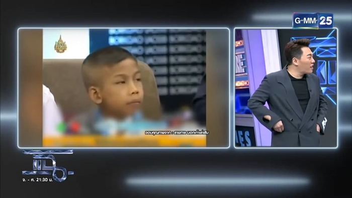 น้องจ่อย เด็กตายแล้วฟื้น