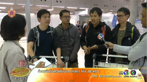 คนไทยกลุ่มแรก 24 คน จากเนปาล ถึงไทยแล้วอย่างปลอดภัย 