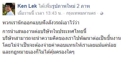 ธนาคารดัดแปลงโลโก้