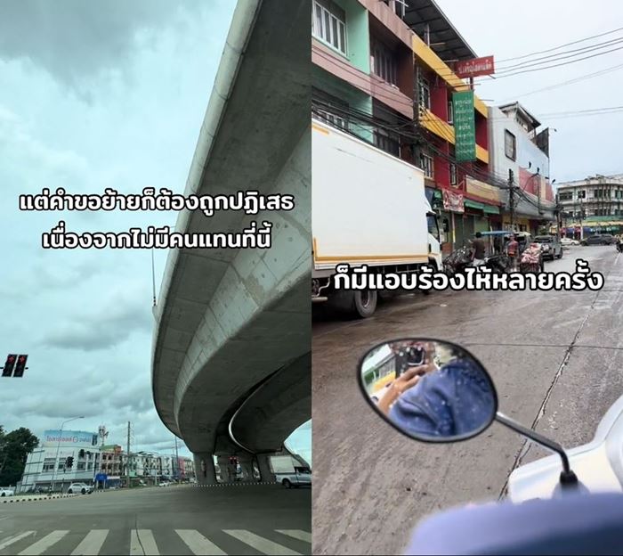 หนุ่มถูกย้ายงานมาอุดร ไม่อยากอยู่ ตอนนี้ 10 ปี ผ่าน หนุ่มถูกย้ายงานมาอุดร ไม่อยากอยู่ ตอนนี้ 10 ปี ผ่าน