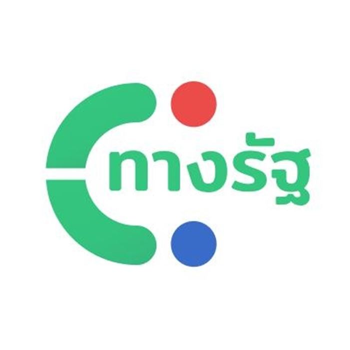 ดิจิตอลวอลเล็ต ดิจิตอลวอลเล็ต