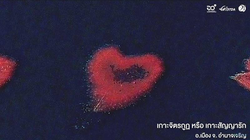 วาเลนไทน์ วาเลนไทน์