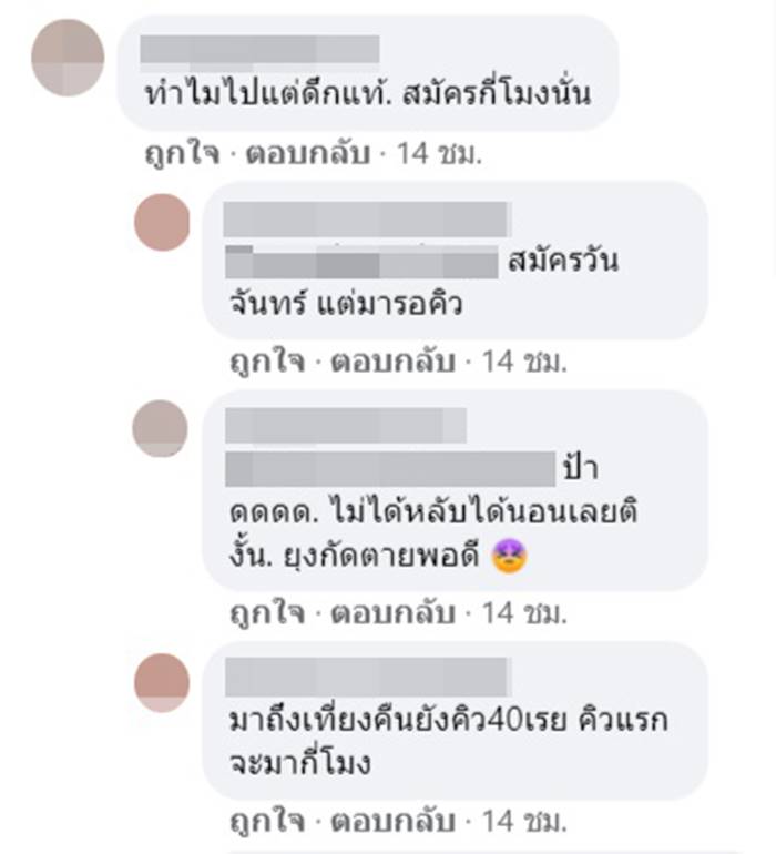 สมัครงาน สมัครงาน