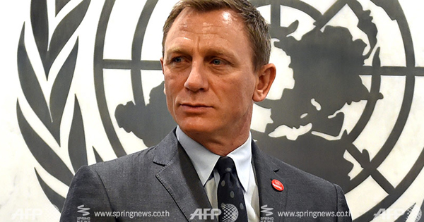 UN ตั้งพระเอกเจมส์บอนด์ 007 เป็นทูตกำจัดระเบิดคนแรกของโลก