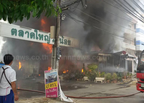 ไฟไหม้ร้านวัสดุก่อสร้าง ตลาดใหญ่วังน้อย