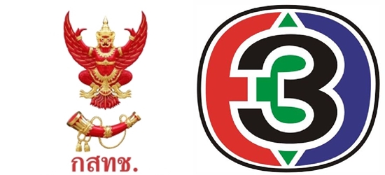 มติ กสท. 3 ต่อ 2 ให้ช่อง 3 อนาล็อก ออกอากาศคู่ขนานได้ มติ กสท. 3 ต่อ 2 ให้ช่อง 3 อนาล็อก ออกอากาศคู่ขนานได้