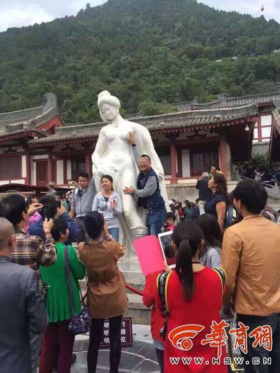 สุดเอือม ! จีนวอนนักท่องเที่ยวเลิกถ่ายรูปท่าจับนมรูปปั้น หยางกุ้ยเฟย
