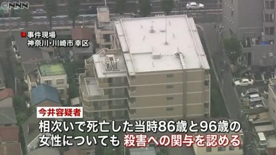 ญี่ปุ่นไขคดีช็อก คนแก่ตกตึกบ้านพักคนชราดับ 3 คนติด ทีแท้ฝีมือพนักงาน