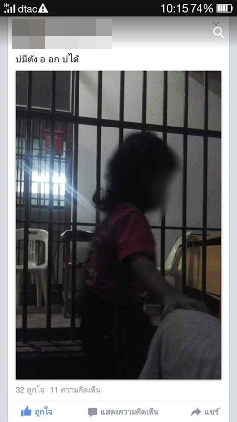 ตำรวจจับแม่-ลูกสาว 1 ขวบขังคุก ข้อหาขายสุราเกินเวลา ดราม่าเลยงานนี้ !