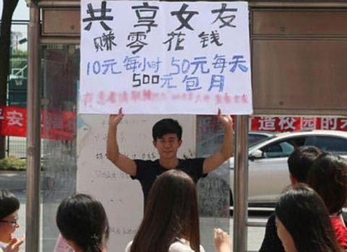 หนุ่มนักศึกษาจีนชูป้ายให้เช่าแฟน หวังเก็บเงินซื้อ iPhone 6