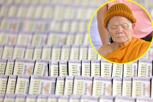 ออกจัง ๆ หวยหลวงพ่อคูณให้โชค เลขท้าย 2 ตัว ออก 92 ออกจัง ๆ หวยหลวงพ่อคูณให้โชค เลขท้าย 2 ตัว ออก 92