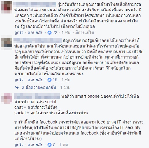 หมอ