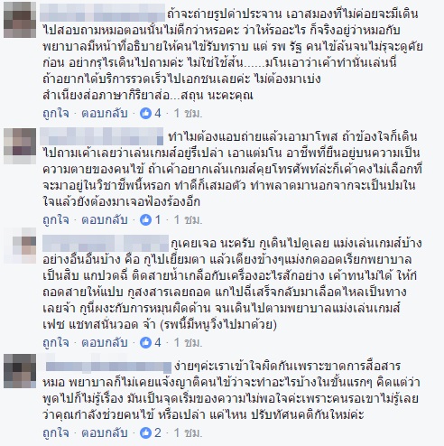 หมอ