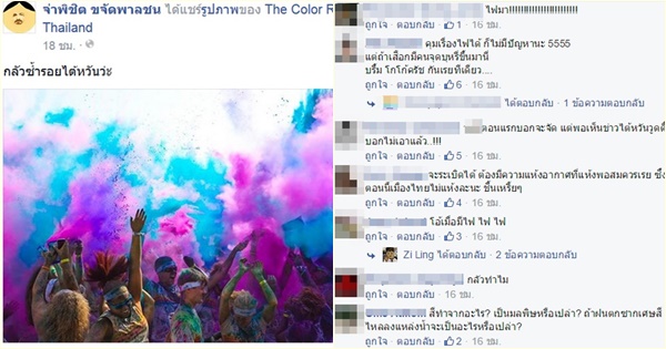 The Color Run Thailand