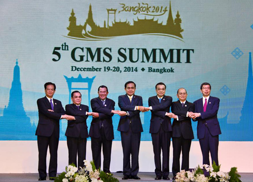 The 5th GMS Summit