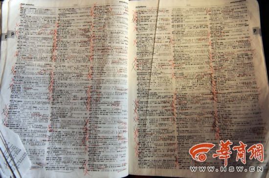 วอล์กกิ้งดิก หญิงจีนท่องศัพท์อังกฤษ-จีน จนจำขึ้นใจ 220,000 คำ