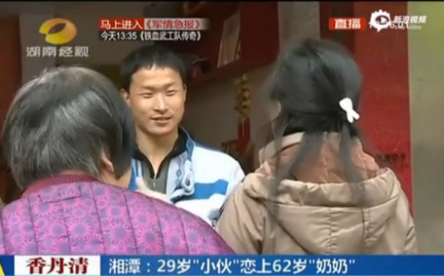 โอ้ว หนุ่มวัย 29 ออกจากงานตามหารักแท้วัย 62 หลังพบรักผ่าน WeChat