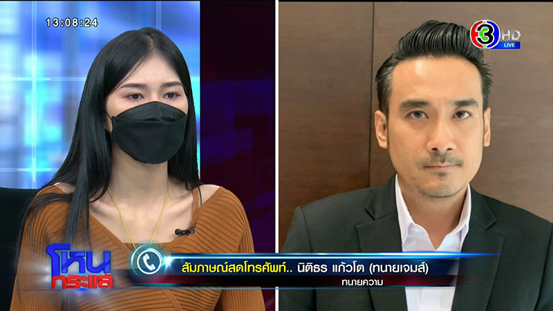เอ๋ มิรา