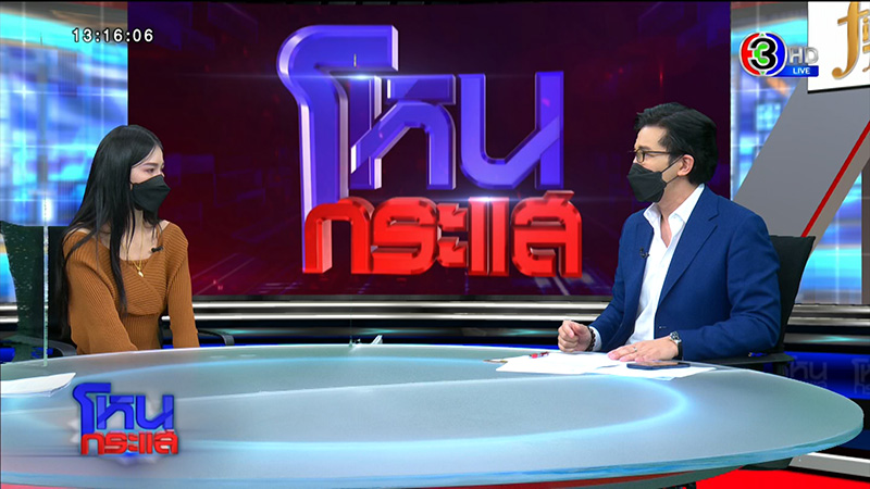 เอ๋ มิรา