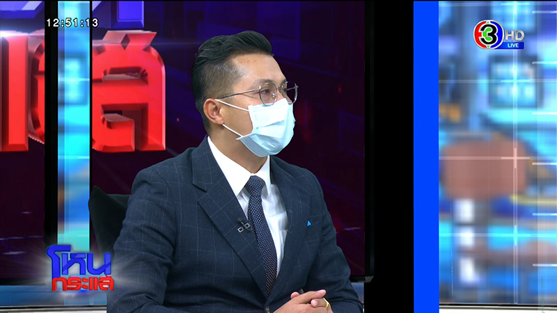 ทนาย
