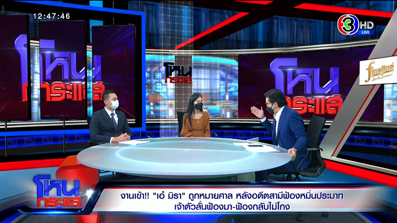 เอ๋ มิรา