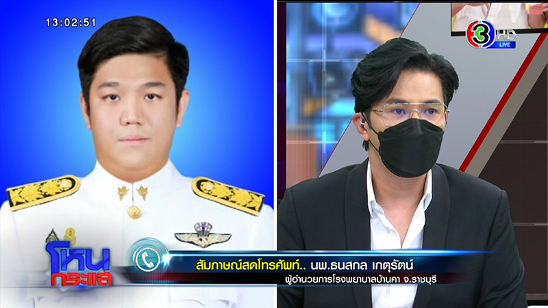 หมอใจสลาย พ่อถูกรถพยาบาลชนดับ หมอใจสลาย พ่อถูกรถพยาบาลชนดับ