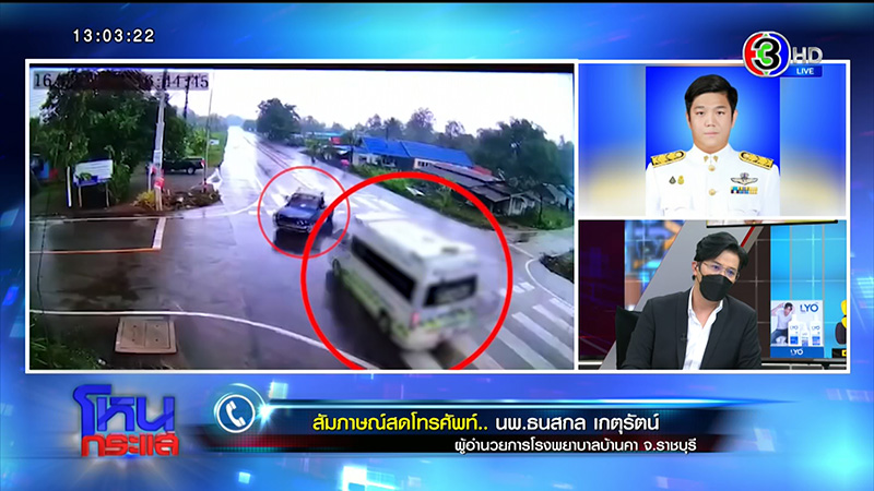 หมอใจสลาย พ่อถูกรถพยาบาลชนดับ หมอใจสลาย พ่อถูกรถพยาบาลชนดับ