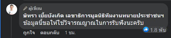 โพสต์ โพสต์
