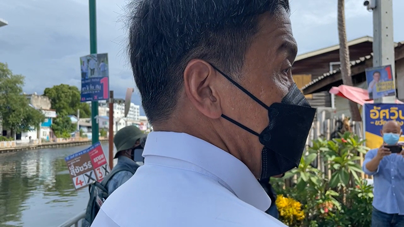 ชัชชาติ สิทธิพันธุ์