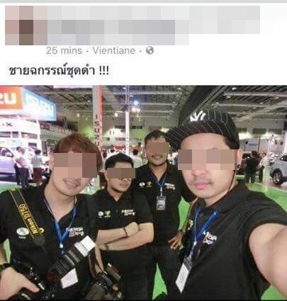 คนลาวเดือดจัด ถล่มหนุ่มไทยปากเสีย โพสต์ดูถูกคนลาวว่า โคตรลาว