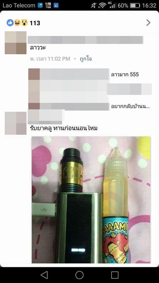 คนลาวเดือดจัด ถล่มหนุ่มไทยปากเสีย โพสต์ดูถูกคนลาวว่า โคตรลาว