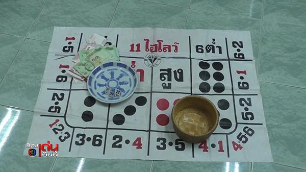 นายก อบต. สวนแก้ว นำทีมตั้งวงเล่นไฮโล กลางสำนักงาน