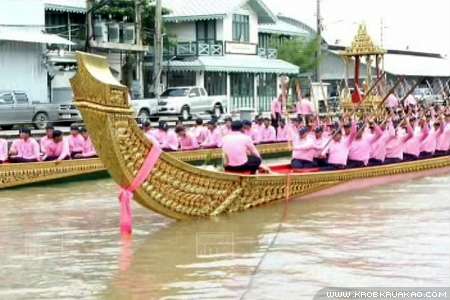 ซ้อมใหญ่ขบวนพยุหยาตราทางชลมารคฯ 2 พ.ย. - รับชมใกล้ชิด 5 จุด