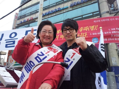 คนดังเกาหลีพาเหรดร่วมหาเสียงเลือกตั้ง