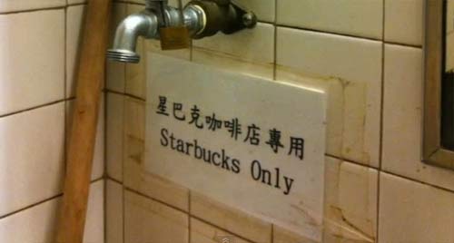จวกเละ! สตาร์บัคส์ในฮ่องกง ใช้น้ำในส้วมชงกาแฟ