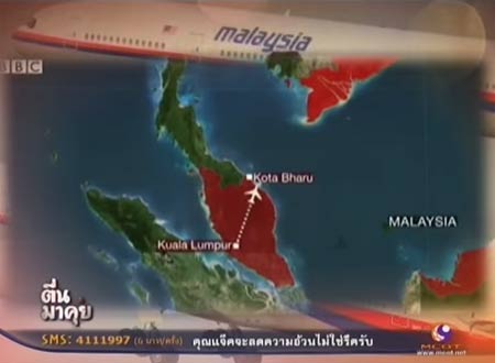 หมอกฤษณ์ คอนเฟิร์ม MH370 ตกในน้ำ ลั่นอีกไม่นานเจอซาก