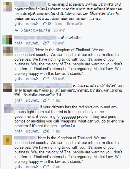 V For Thailand ประกาศศึกไซเบอร์ นัดถล่มเพจโอบามา-สถานทูตสหรัฐฯ